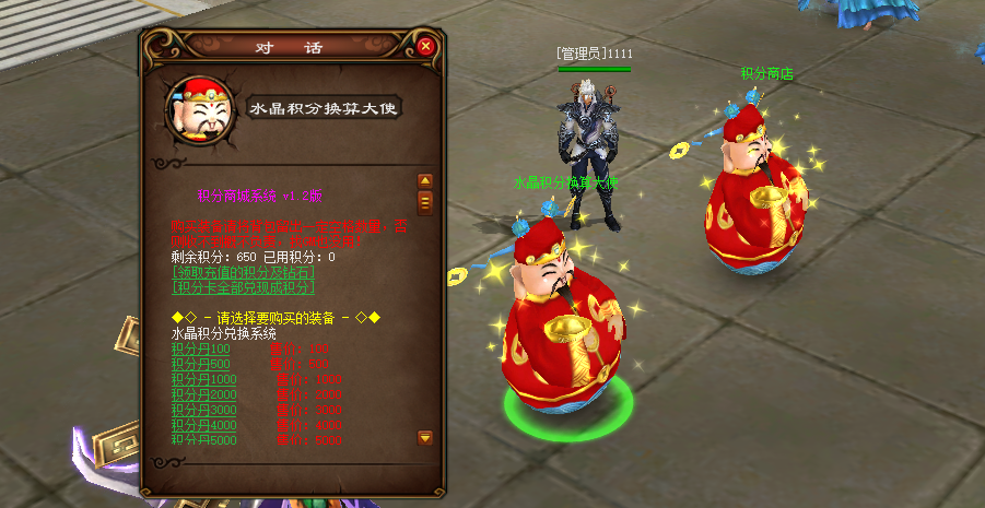 图片[8]-WB55微变+12全套文件-大磊娱乐