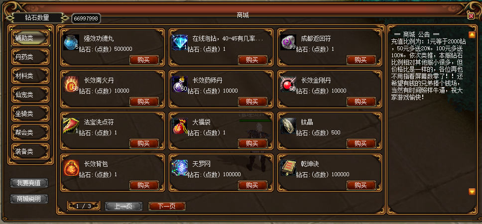 图片[11]-WB55微变+12全套文件-大磊娱乐