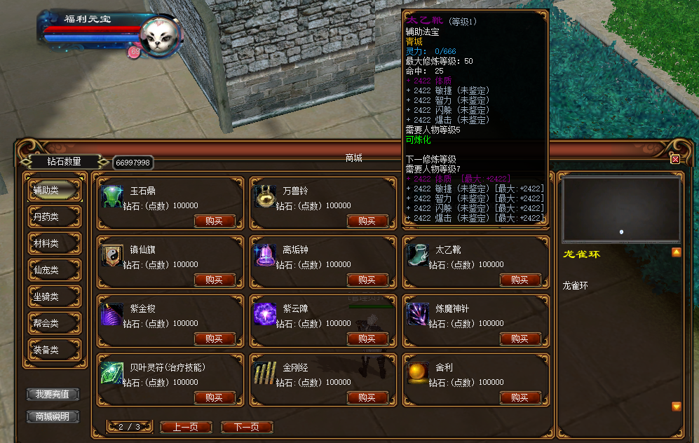 图片[12]-WB55微变+12全套文件-大磊娱乐