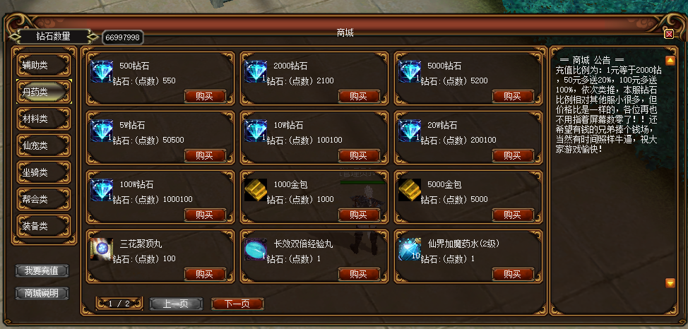 图片[13]-WB55微变+12全套文件-大磊娱乐