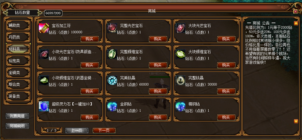 图片[15]-WB55微变+12全套文件-大磊娱乐