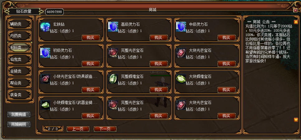 图片[16]-WB55微变+12全套文件-大磊娱乐