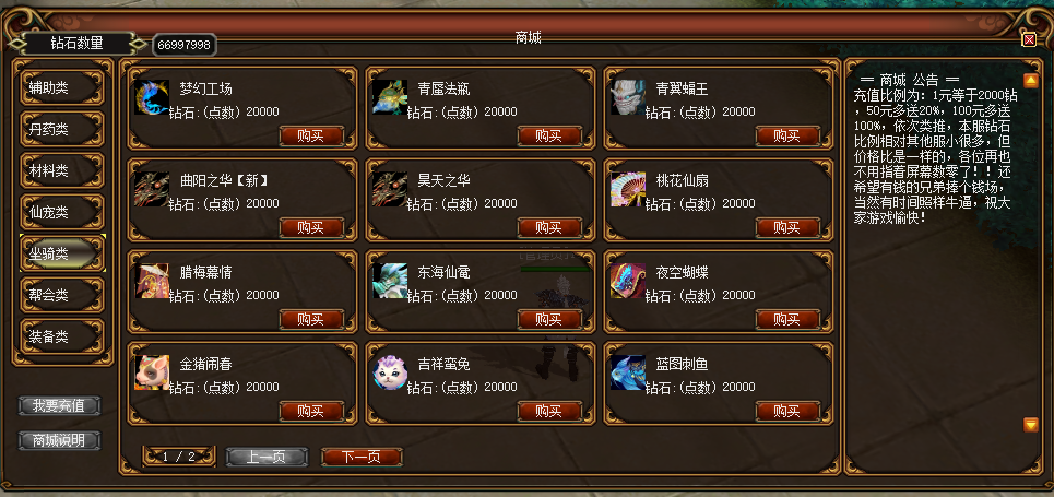 图片[17]-WB55微变+12全套文件-大磊娱乐