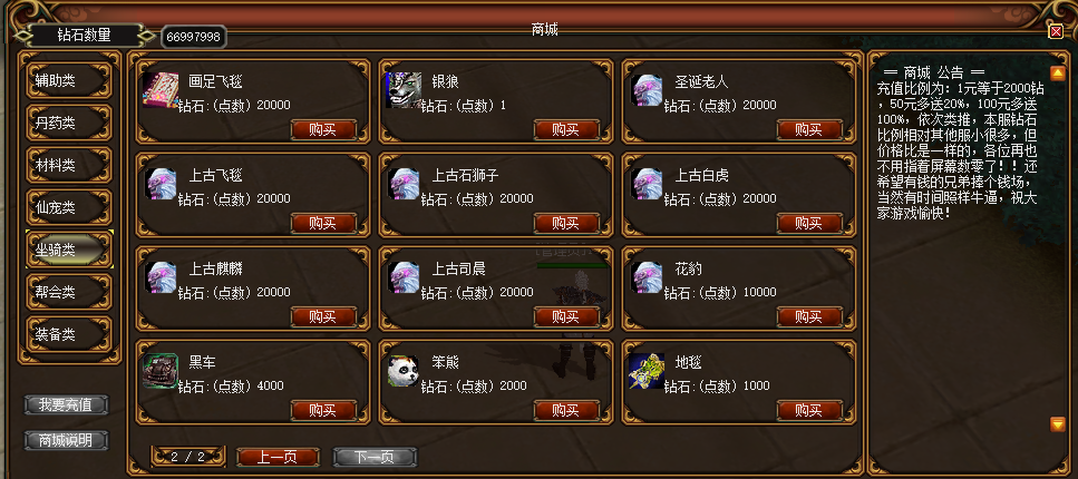 图片[18]-WB55微变+12全套文件-大磊娱乐