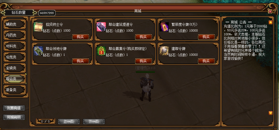 图片[19]-WB55微变+12全套文件-大磊娱乐