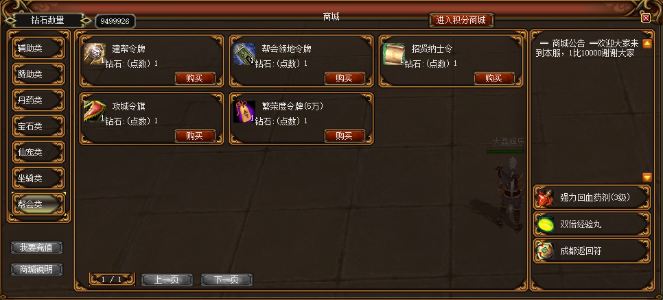 图片[9]-彩虹复古+10【首区】五一刚开-大磊娱乐