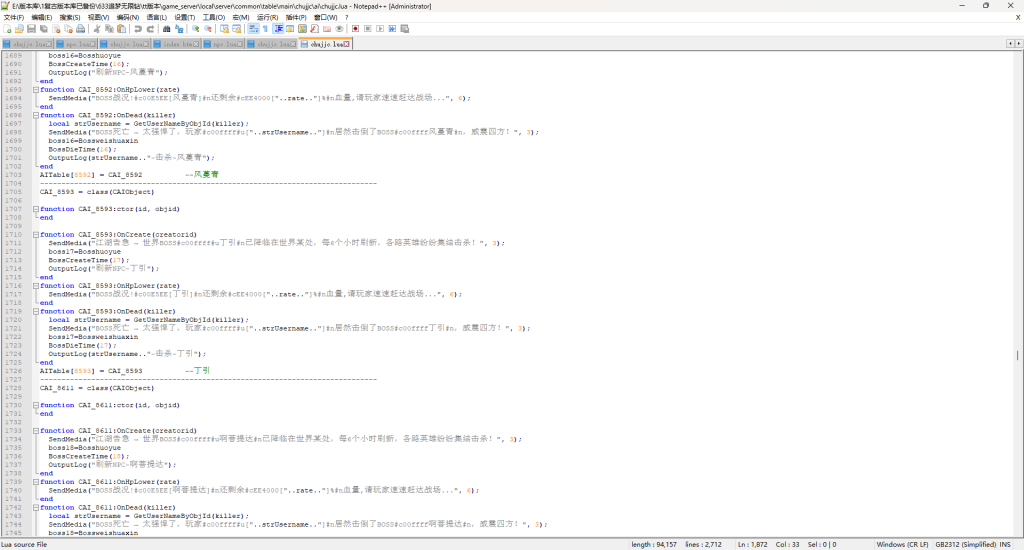 Notepad3_5.20.915.1_Setup-大磊娱乐