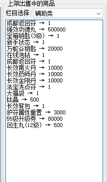 图片[8]-WB2、呈王庙+12全套文件-大磊娱乐