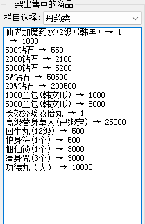 图片[9]-WB2、呈王庙+12全套文件-大磊娱乐