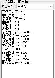 图片[3]-WB2、呈王庙+12全套文件-大磊娱乐
