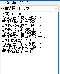图片[4]-WB2、呈王庙+12全套文件-大磊娱乐