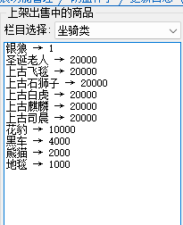图片[5]-WB2、呈王庙+12全套文件-大磊娱乐