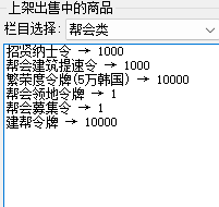 图片[6]-WB2、呈王庙+12全套文件-大磊娱乐