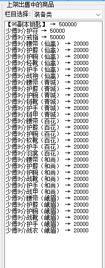 图片[7]-WB2、呈王庙+12全套文件-大磊娱乐