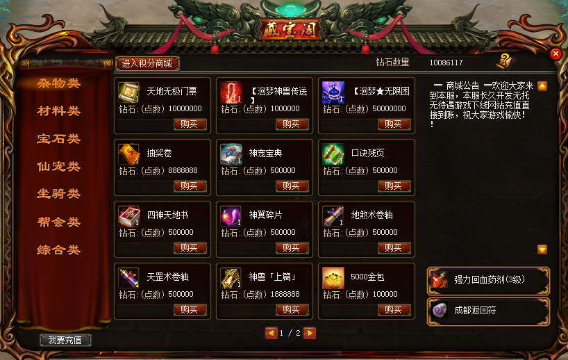 图片[15]-ZB15、洄梦+15原版中变老成都全套文件-大磊娱乐