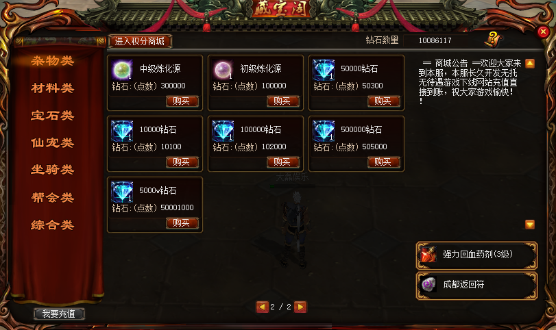 图片[16]-ZB15、洄梦+15原版中变老成都全套文件-大磊娱乐