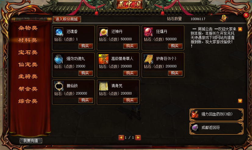 图片[17]-ZB15、洄梦+15原版中变老成都全套文件-大磊娱乐