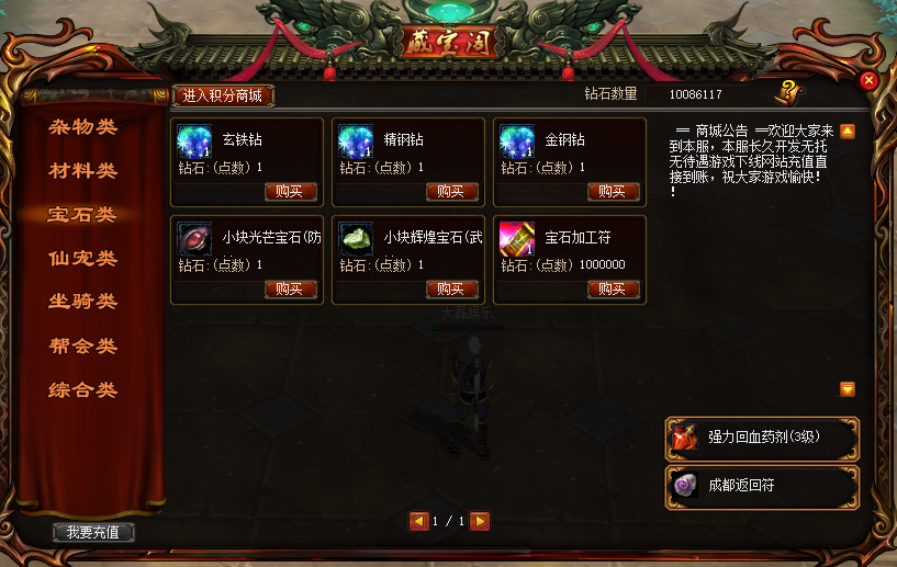 图片[18]-ZB15、洄梦+15原版中变老成都全套文件-大磊娱乐