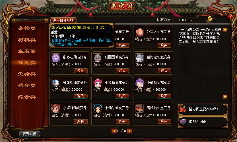 图片[19]-ZB15、洄梦+15原版中变老成都全套文件-大磊娱乐