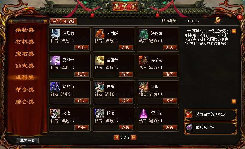 图片[20]-ZB15、洄梦+15原版中变老成都全套文件-大磊娱乐