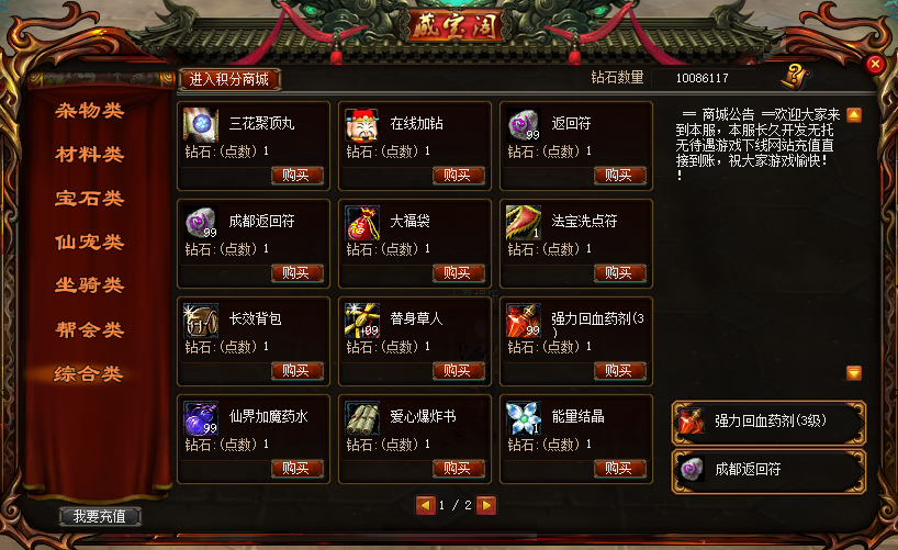 图片[22]-ZB15、洄梦+15原版中变老成都全套文件-大磊娱乐