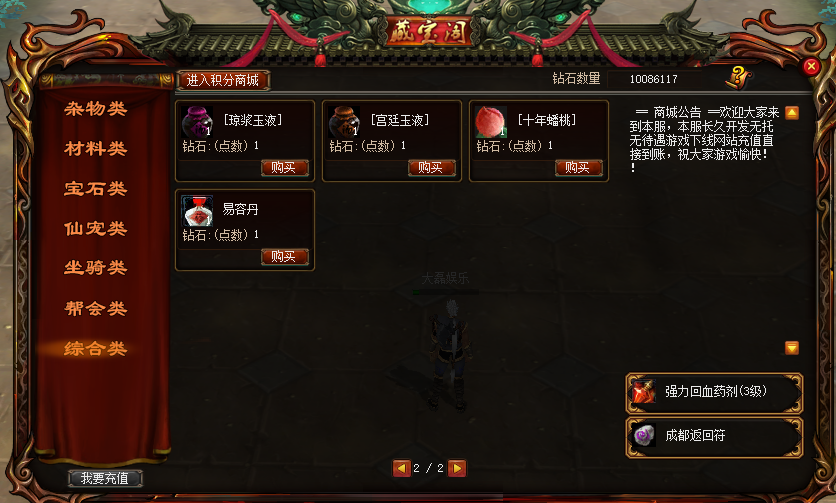 图片[23]-ZB15、洄梦+15原版中变老成都全套文件-大磊娱乐