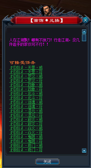 图片[4]-WB16、天龙八部改成+12的微变老成都全套文件-大磊娱乐