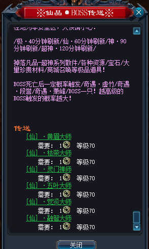 图片[12]-WB16、天龙八部改成+12的微变老成都全套文件-大磊娱乐