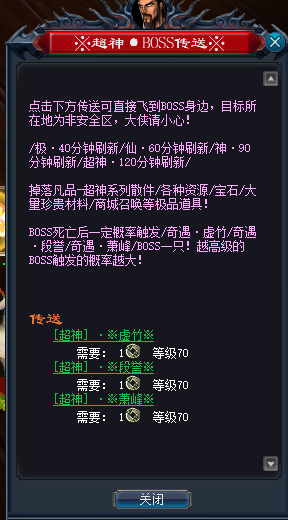 图片[14]-WB16、天龙八部改成+12的微变老成都全套文件-大磊娱乐