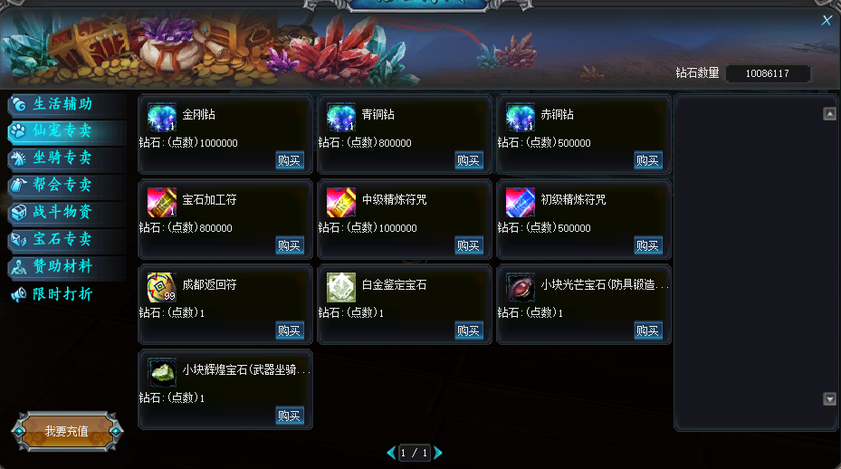图片[22]-WB16、天龙八部改成+12的微变老成都全套文件-大磊娱乐