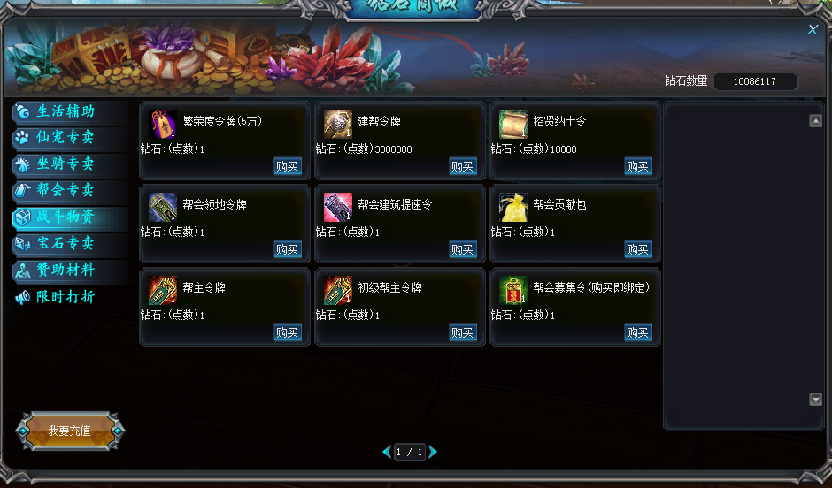 图片[30]-WB16、天龙八部改成+12的微变老成都全套文件-大磊娱乐