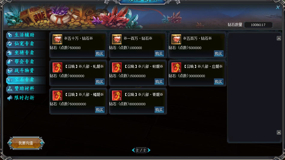 图片[32]-WB16、天龙八部改成+12的微变老成都全套文件-大磊娱乐
