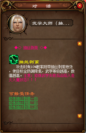 图片[10]-ZB17、新鹿鼎记+15中变全套文件-大磊娱乐