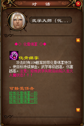 图片[11]-ZB17、新鹿鼎记+15中变全套文件-大磊娱乐