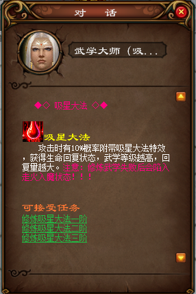 图片[12]-ZB17、新鹿鼎记+15中变全套文件-大磊娱乐