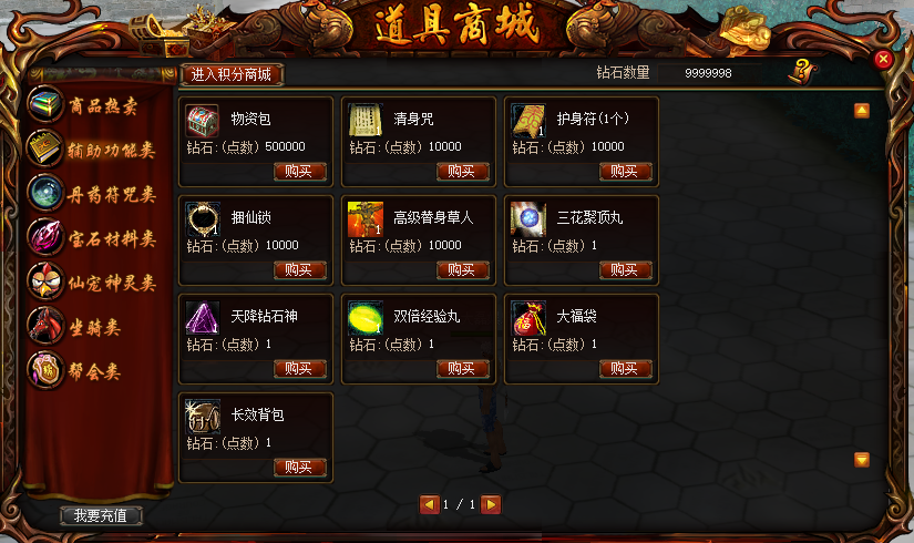 图片[17]-ZB17、新鹿鼎记+15中变全套文件-大磊娱乐