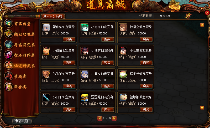 图片[20]-ZB17、新鹿鼎记+15中变全套文件-大磊娱乐