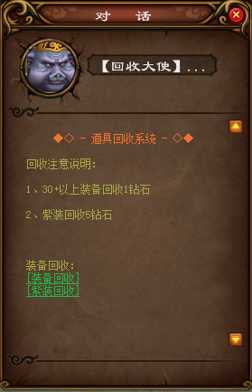 图片[4]-FG仿官仙道蜀门+10复古仿官全套-大磊娱乐