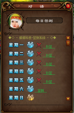 图片[6]-FG仿官仙道蜀门+10复古仿官全套-大磊娱乐