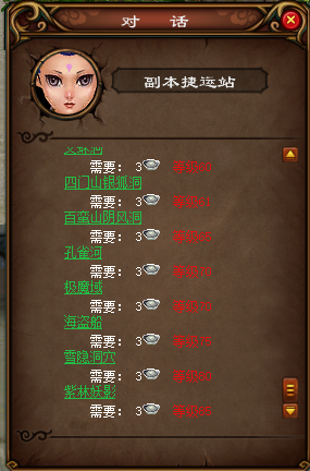 图片[7]-FG仿官仙道蜀门+10复古仿官全套-大磊娱乐