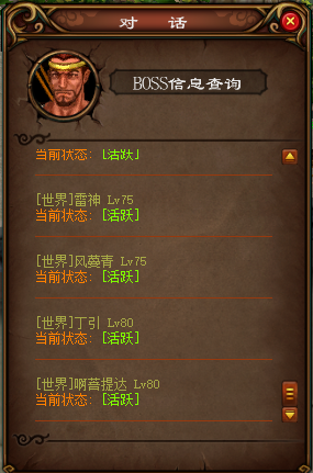 图片[8]-FG仿官仙道蜀门+10复古仿官全套-大磊娱乐