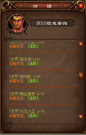 图片[9]-FG仿官仙道蜀门+10复古仿官全套-大磊娱乐