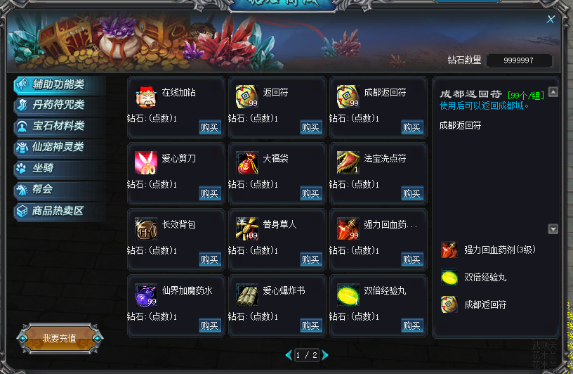图片[13]-WB18、切割+13可以开的微变老成都全套-大磊娱乐