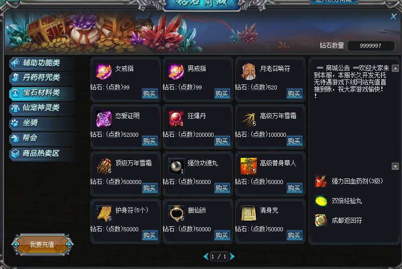 图片[18]-WB18、切割+13可以开的微变老成都全套-大磊娱乐