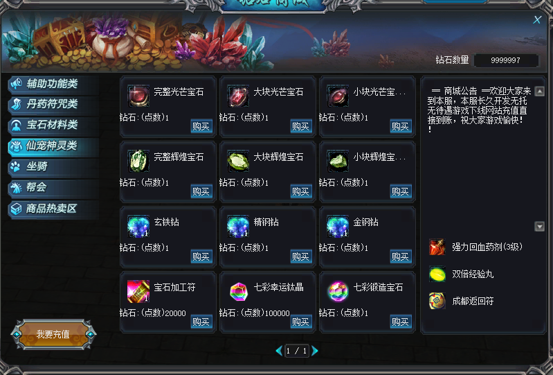 图片[19]-WB18、切割+13可以开的微变老成都全套-大磊娱乐