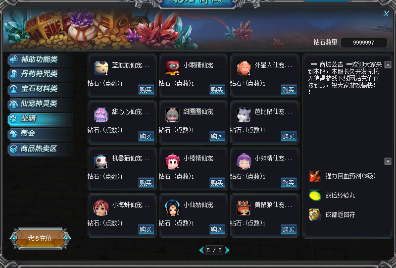图片[20]-WB18、切割+13可以开的微变老成都全套-大磊娱乐