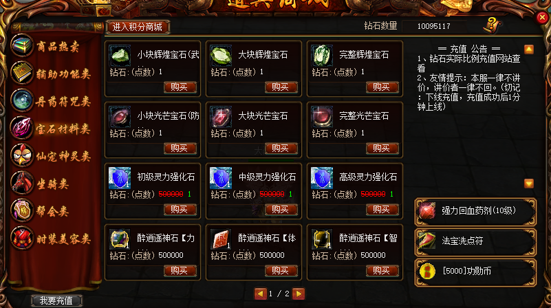 图片[23]-ZB31、剑门+15中变老成都全套文件-大磊娱乐
