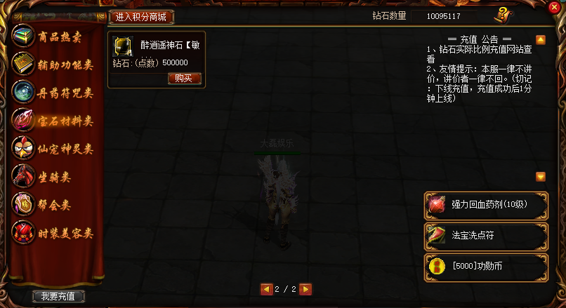 图片[24]-ZB31、剑门+15中变老成都全套文件-大磊娱乐