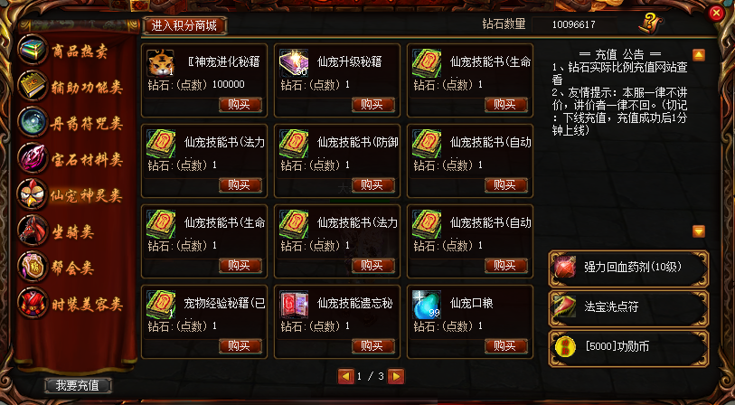 图片[25]-ZB31、剑门+15中变老成都全套文件-大磊娱乐