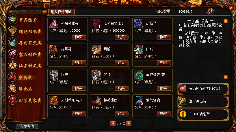 图片[26]-ZB31、剑门+15中变老成都全套文件-大磊娱乐